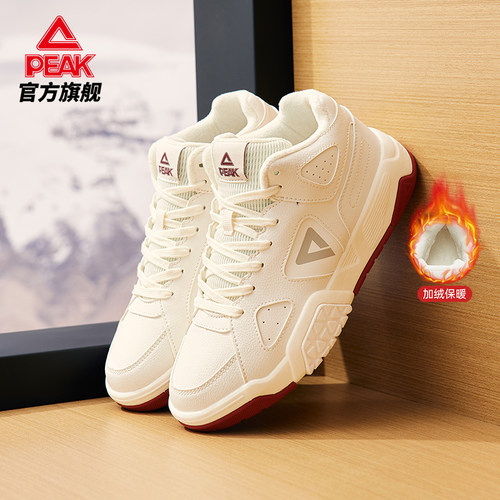 匹克星石休闲鞋新款情侣高帮板鞋舒适棉鞋百搭时尚运动鞋DM340047