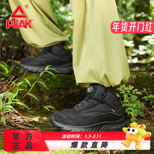 匹克态极征途高帮大棉加绒棉鞋女鞋秋冬新款耐磨防滑登山运动鞋女