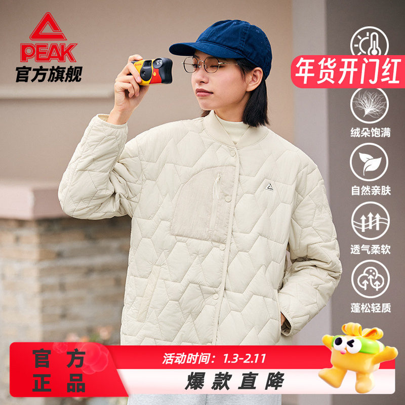 匹克薄棉衣女士保暖运动棉服防风运动外套休闲开衫棒球服休闲百搭,男装,棉衣,淘宝优惠券,粉丝福利购,淘宝优惠卷