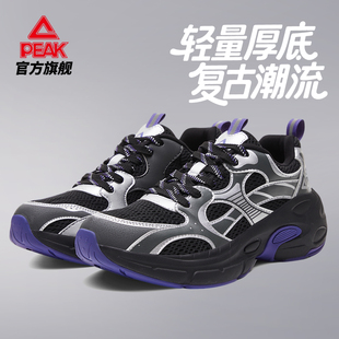 匹克态极P3K春季新款复古千禧老爹鞋男鞋厚底增高休闲运动鞋女