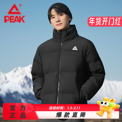 匹克羽绒服男女款三防泼水防风运动加厚外套百搭时尚显瘦官方正品