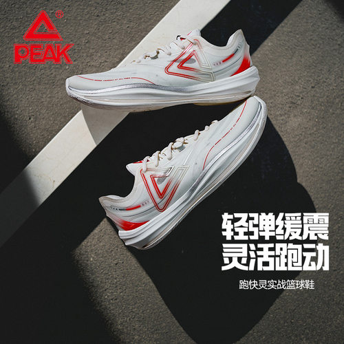 匹克态极轻灵3球鞋后卫薄底战靴