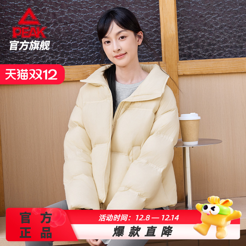 匹克抗静电防风防水中厚羽绒服冬季新品女款休闲立领舒适保暖外套