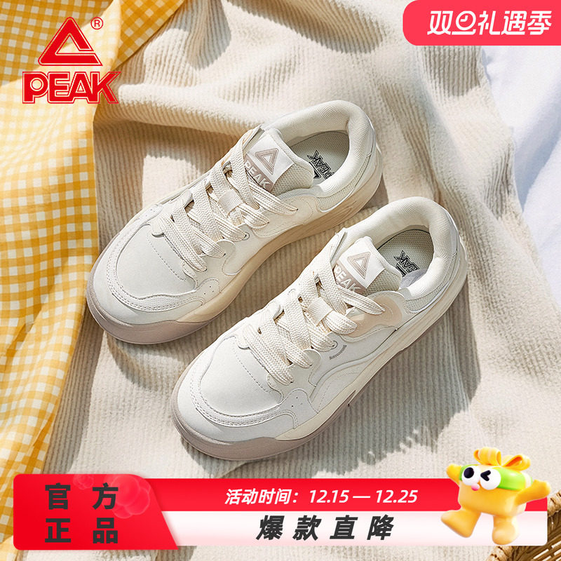 匹克态极漫游3.0板鞋男秋季新款