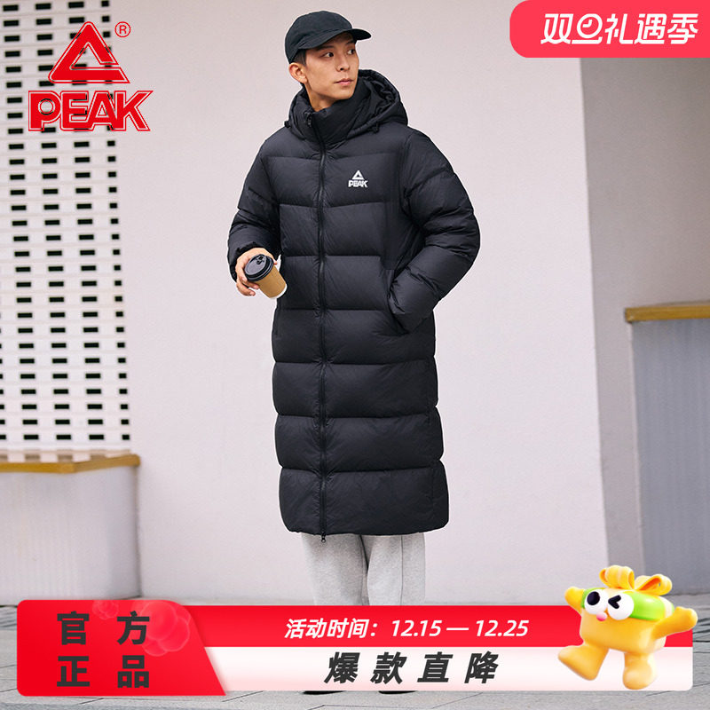 匹克羽绒服长款男户外加绒连帽保暖加厚鸭绒外套女运动服DF544320