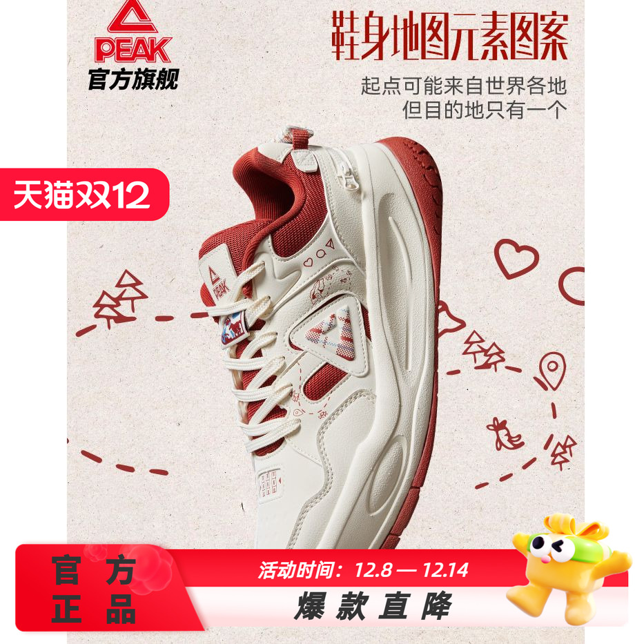 匹克态极厚底运动鞋男款冬季防滑复古百搭休闲鞋系带黑色板鞋