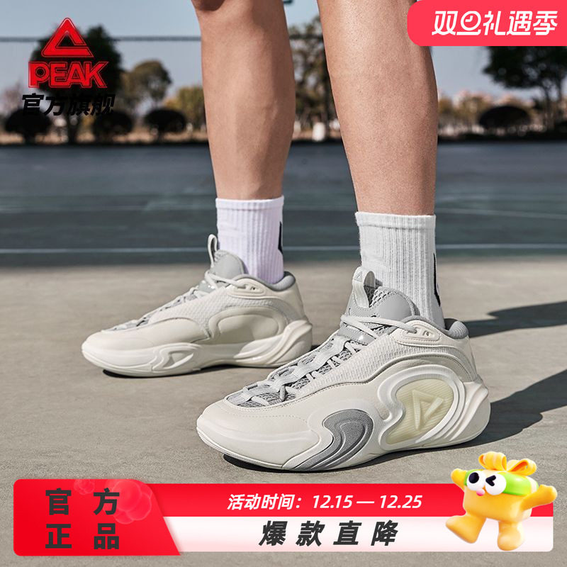 匹克袭卷态极科技实战中底篮球鞋男士外场耐磨学生低帮运动鞋缓震