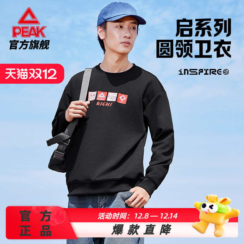 匹克卫衣男女秋新款圆领休闲百搭长袖上衣女跑步时尚运动套头衫女