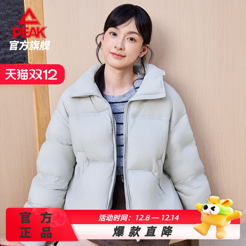 匹克抗静电防风防水中厚羽绒服冬季新品女款休闲立领舒适保暖外套