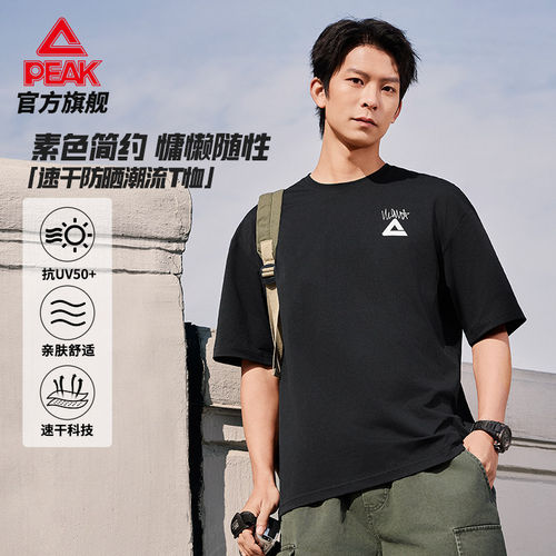 卡通印花短袖T恤男女同款