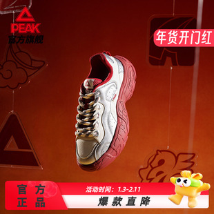 匹克运动鞋男款2025新款复古休闲舒适减震登山鞋防滑耐磨户外鞋