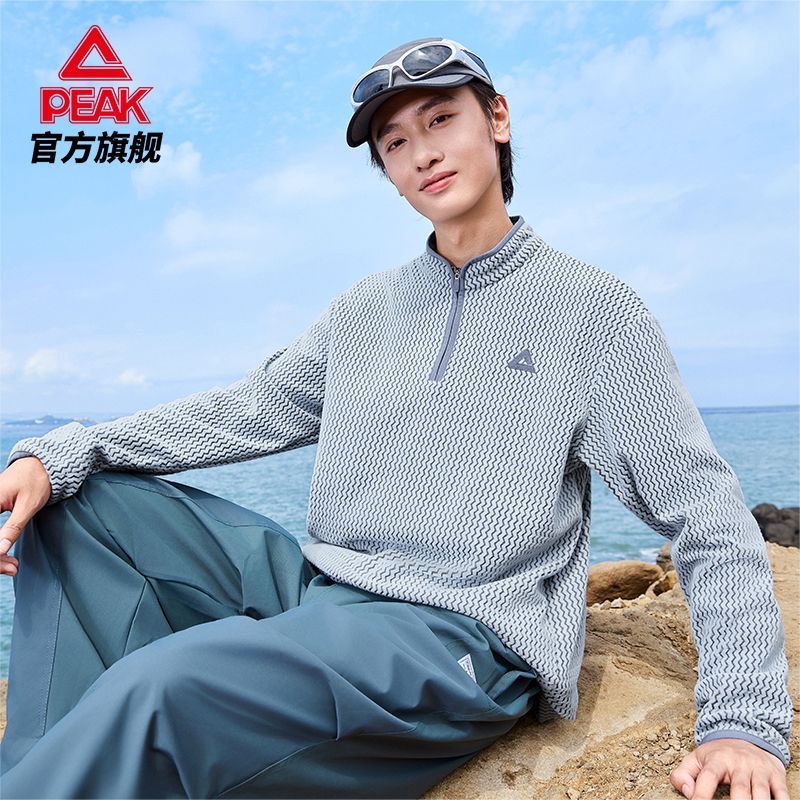 匹克半开胸抓毛卫衣户外加绒长袖打底衫秋半拉链新款男女运动T恤