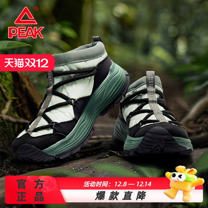 匹克拓仓户外鞋秋季防滑耐磨棉鞋登山徒步鞋男户外休闲鞋官方正品