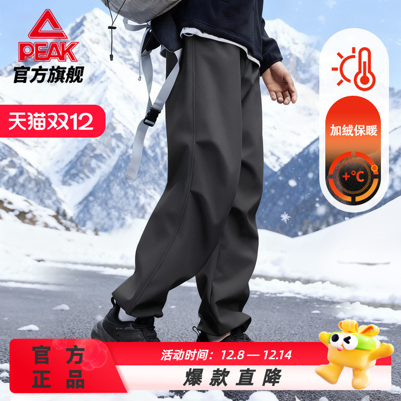 匹克户外加绒机翼裤防泼水男女户外油污休闲裤梭织抓毛长裤工装裤