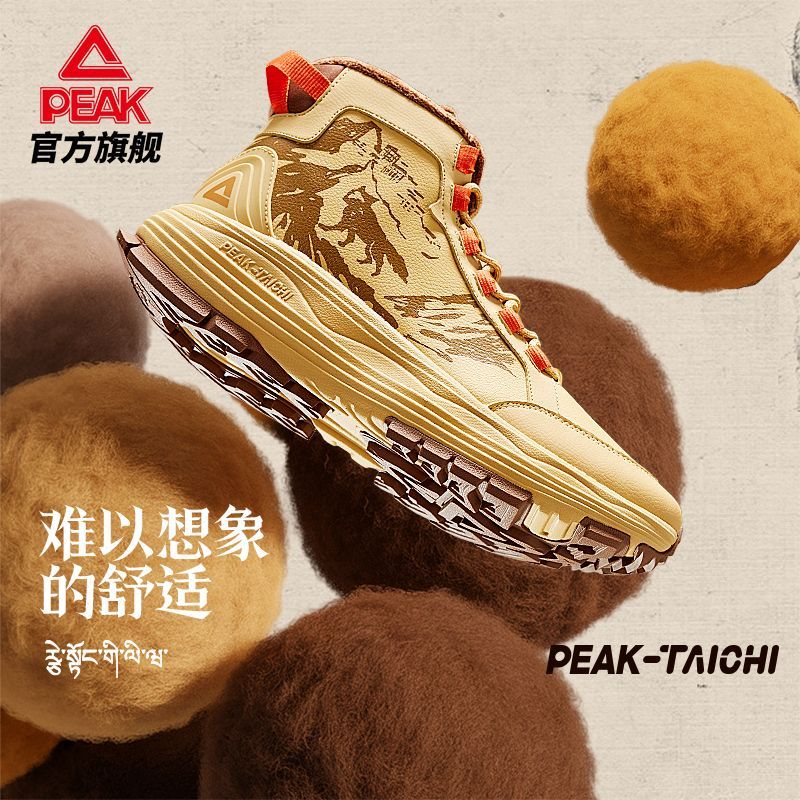 匹克国创千峰灵狐|态极户外棉鞋徒步登山防滑耐磨户外鞋DM540461