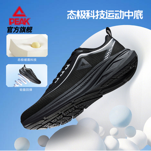 匹克态极运动鞋男女款2026年新款减震透气户外训练跑鞋官方旗舰店