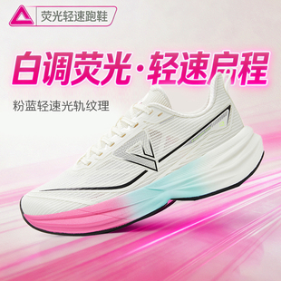 匹克态极骋风3.0跑步鞋女软底减震耐磨鞋子青少年轻便运动鞋男款