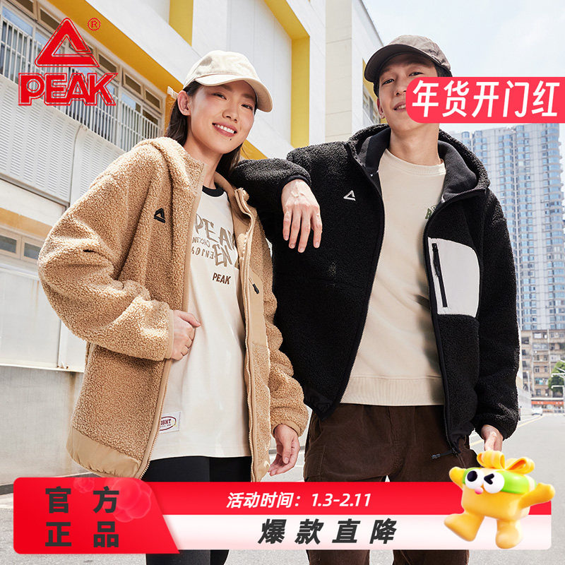 匹克羊羔绒开胸单衣防泼水保暖外套秋冬季户外上衣跑步运动服男女