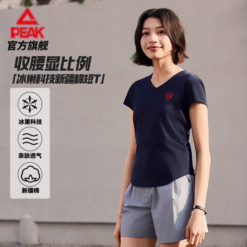 匹克速干短袖T恤女V领收腰显比例透气新疆棉运动上衣官方正品