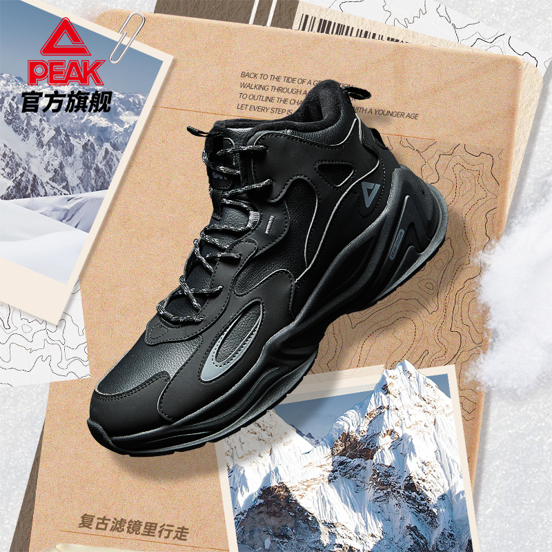 匹克源回态极休闲鞋男鞋