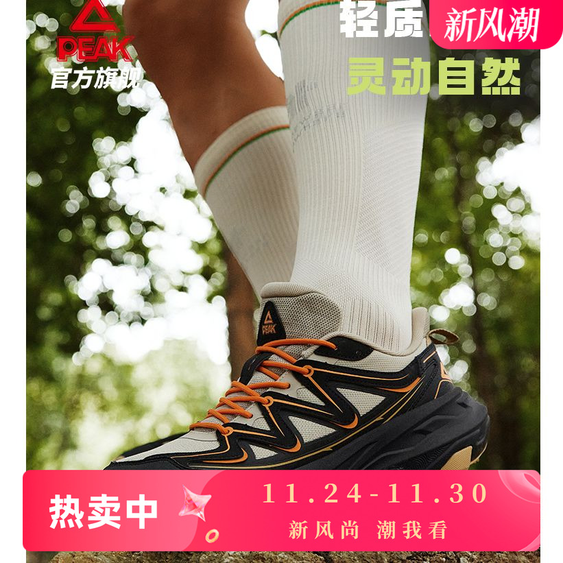 匹克男款2025秋冬季新款休闲舒适减震透气防滑耐磨鞋子DE610081