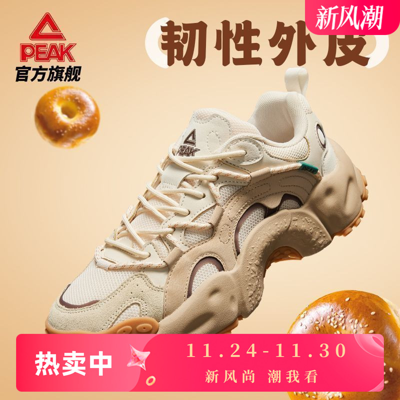 匹克贝果鞋态极科技休闲鞋男女厚底增高经典复古百搭老爹鞋运动鞋