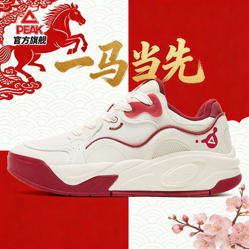 匹克态极漫游3.0板鞋男新款