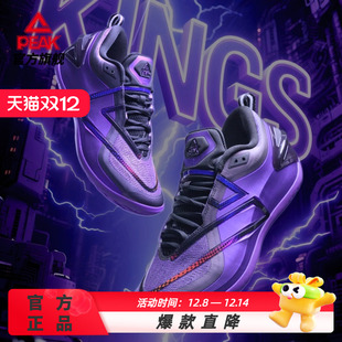 男大三角实战球鞋 匹克态极将军篮球鞋 专业碳板运动鞋 蒙克同款