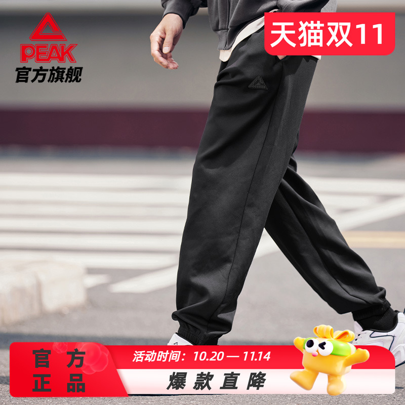 匹克运动裤长裤男女秋冬新品休闲裤黑色百搭卫裤针织束脚裤长裤子