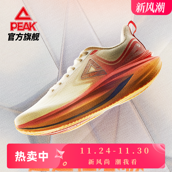 匹克态极8.0跑步鞋男女缓震回弹慢跑鞋新款健身训练跳绳鞋运动鞋