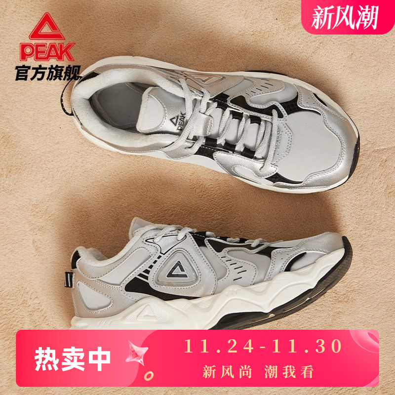 匹克态极P2K棉鞋复古老爹鞋男密网保暖千禧风运动鞋女DM440177