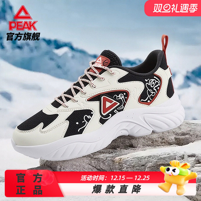 匹克小胖鞋休闲鞋网面男女新品复古厚底官方正品软底运动鞋潮