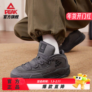 匹克态极鲨鱼鞋情侣时尚潮流文化鞋板鞋男款厚底复古休闲运动女鞋