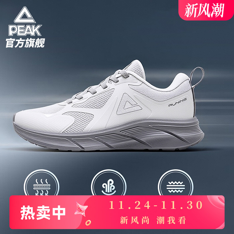 匹克休闲鞋男女鞋秋季新品透气厚底通勤百搭跑步鞋软底运动鞋