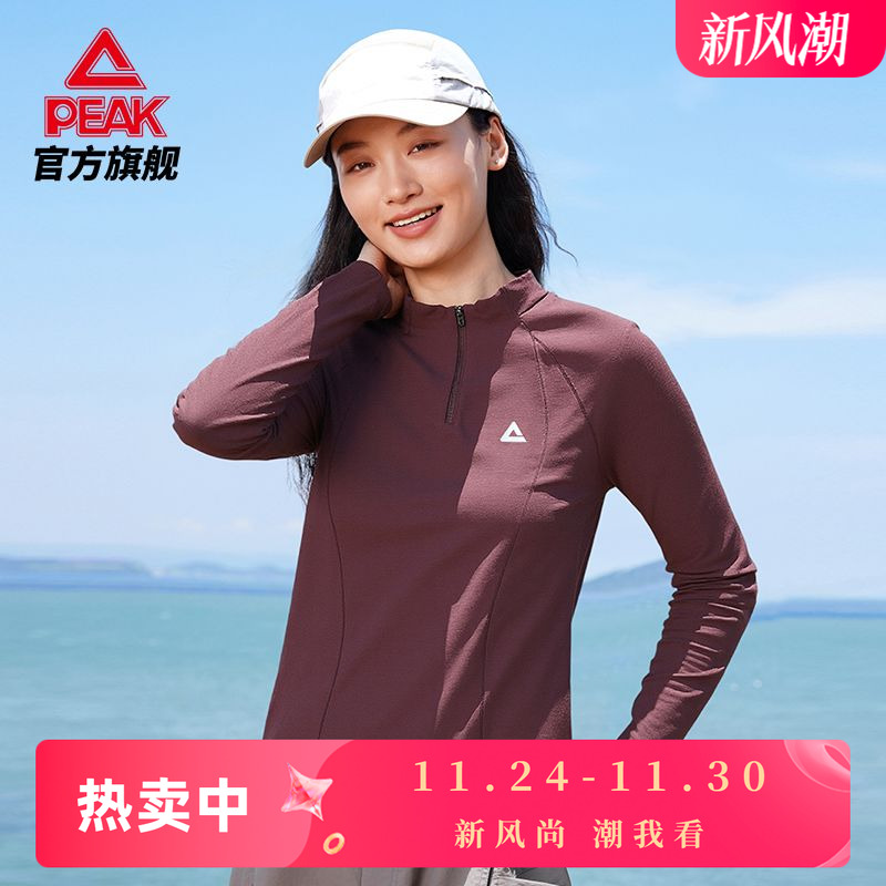 匹克速干半开胸运动上衣女士透气防晒瑜伽综训通勤上衣女DF653212