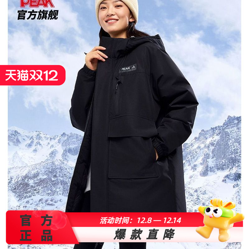 匹克羽绒服中长款男士三防防水防油污保暖连帽运动外套女DF544070