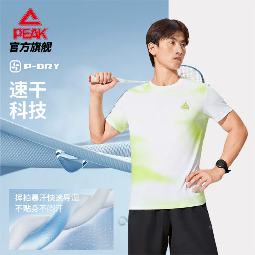 匹克速干透气吸汗短袖运动T恤