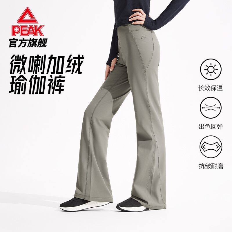 匹克运动裤女新款高腰显瘦喇叭裤微喇加绒瑜伽裤休闲马蹄裤女裤