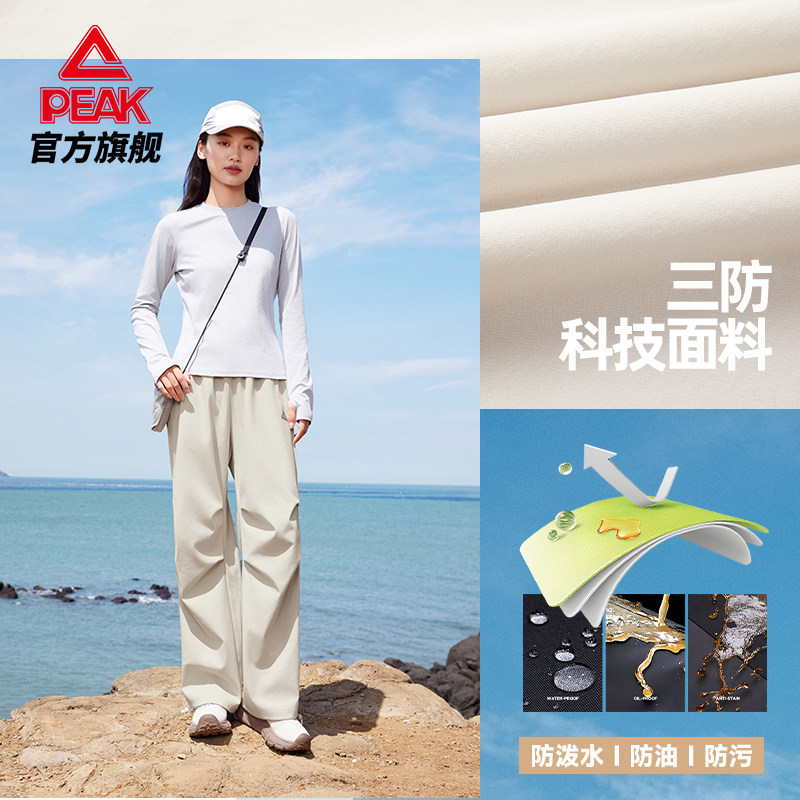 匹克三防户外伞兵裤防泼水防油污梭织长裤秋男弯刀阔腿休闲工装裤,运动服/休闲服装,运动长裤,淘宝优惠券,粉丝福利购,淘宝优惠卷