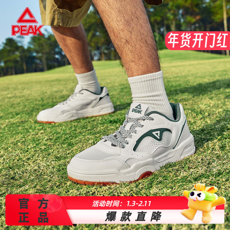 匹克留白态极板鞋男鞋秋冬季新款平底休闲鞋子网面透气情侣运动鞋,流行男鞋,休闲板鞋,淘宝优惠券,粉丝福利购,淘宝优惠卷