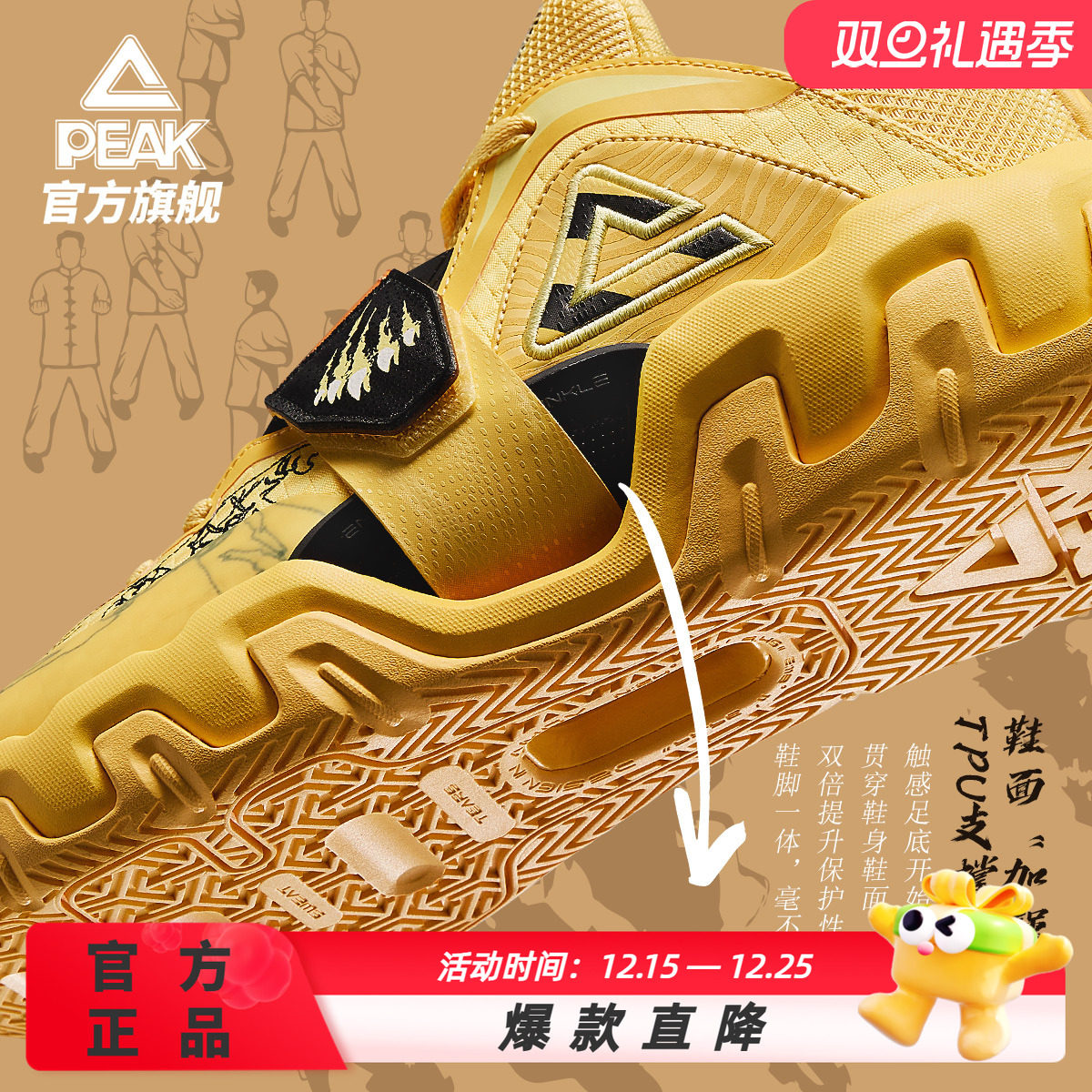 匹克减震回弹岩武1.0外场篮球鞋