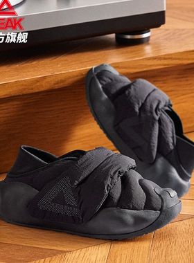 匹克态极云大三角面包鞋男秋季一脚蹬拖鞋女休闲运动鞋官方正品