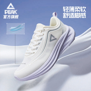匹克态极运动鞋男女款2026年新款减震透气户外训练跑鞋官方旗舰店