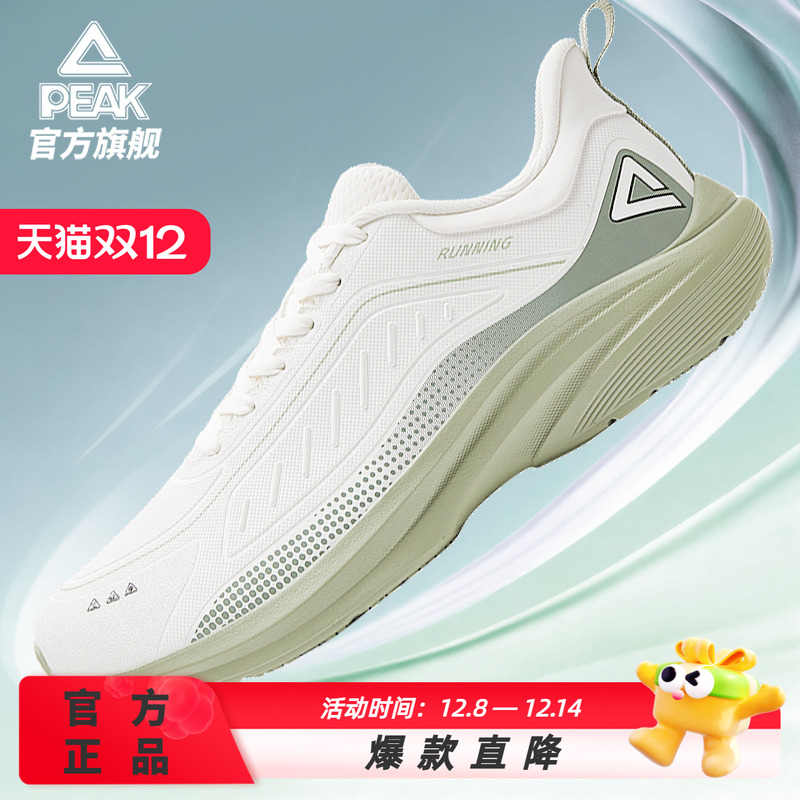 匹克态极跑步鞋男款2025新款轻便减震回弹体育运动鞋防滑跑鞋