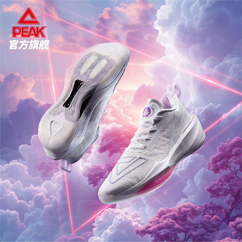匹克3.0PRO态极大三角低帮篮球鞋