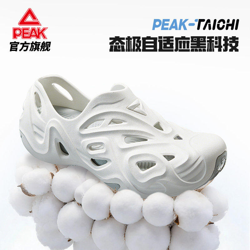 匹克态极男夏季防滑速干溯溪凉拖