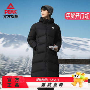 匹克羽绒服长款男女同款户外加绒连帽保暖加厚鸭绒防风外套运动服