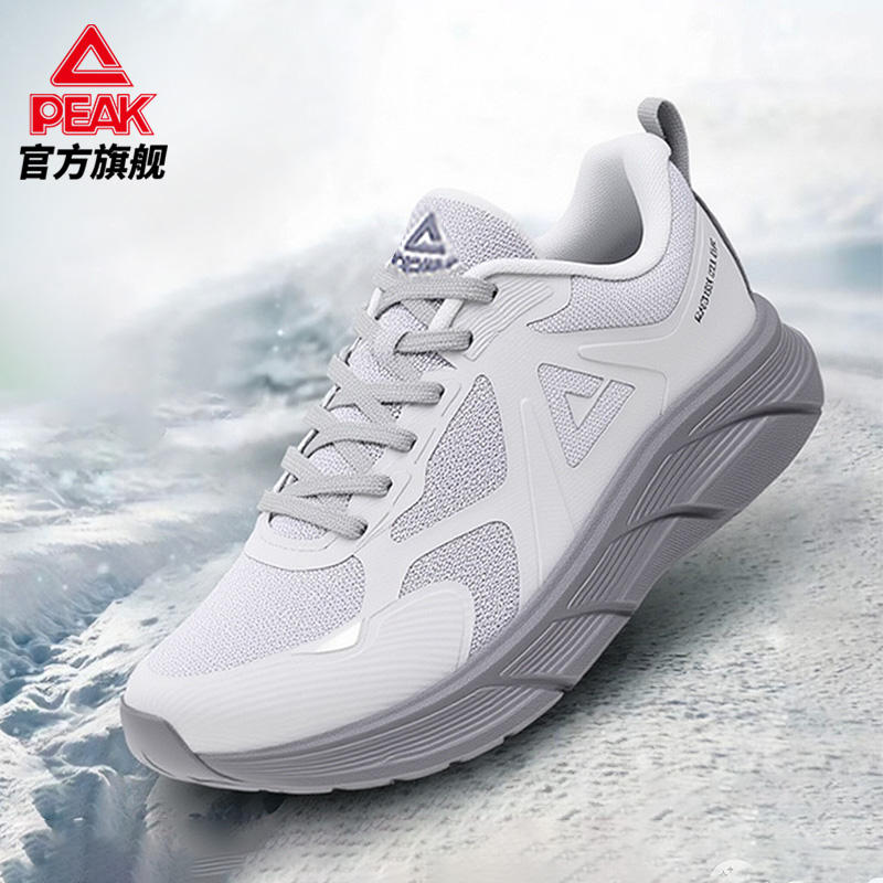 匹克休闲鞋男女鞋秋季新品透气厚底通勤百搭跑步鞋软底运动鞋