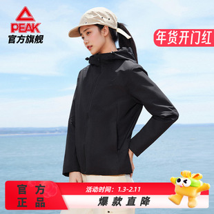 匹克官方正品三防梭织冲锋防泼水外套秋冬风衣上衣休闲运动茄克女