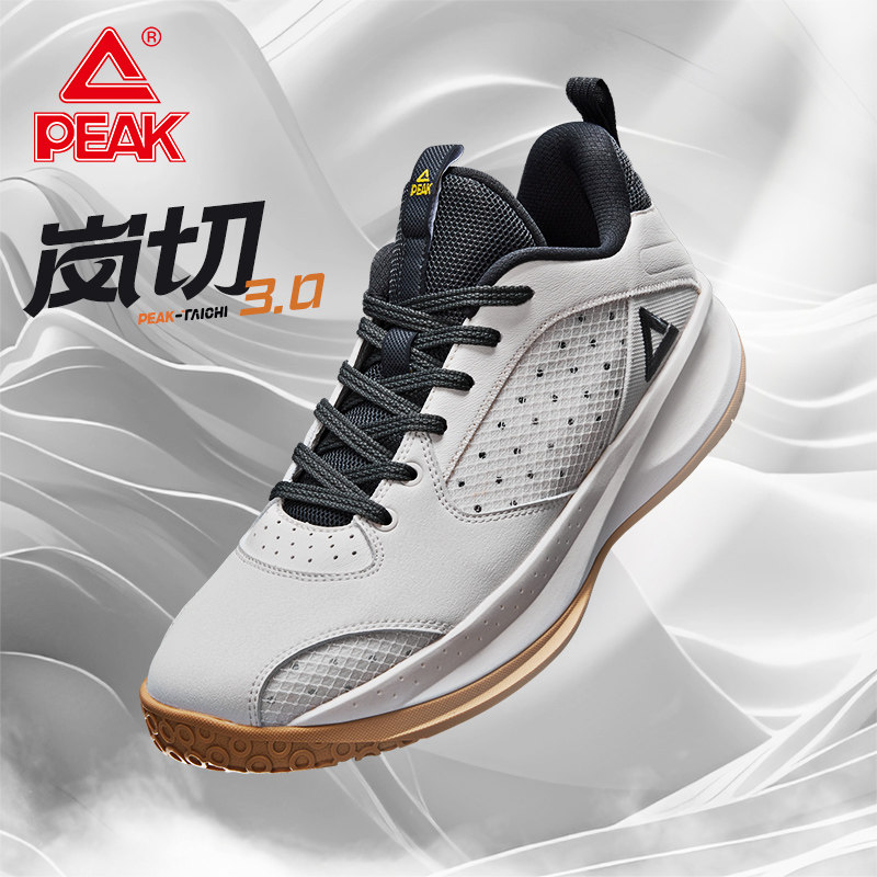 匹克态极岚切3.0黑色实战篮球鞋男2026春季防滑耐磨外场运动鞋子